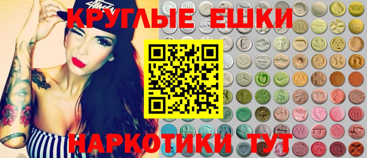 маркетплейс формула  Вход с VPN  как найти   Ecstasy Cube  Сафоново  Экстази 