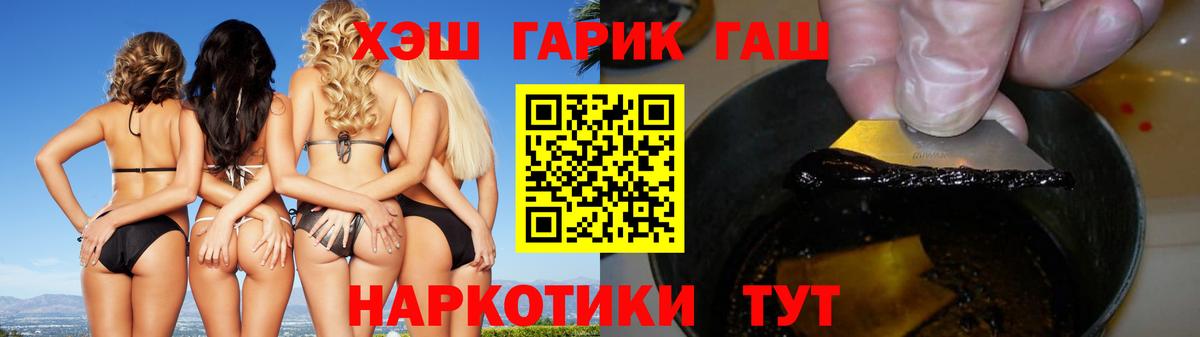 ГАШ Изолятор Сафоново