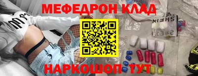 гашишное масло Нягань