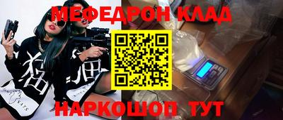 гашишное масло Нягань