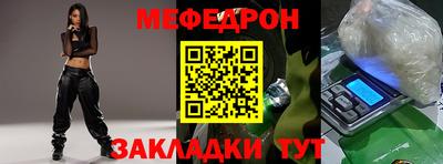 гашишное масло Нягань