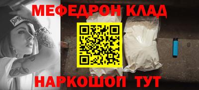 таблы Обь