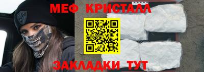 таблы Обь