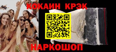 гашишное масло Нягань
