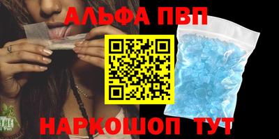 таблы Обь