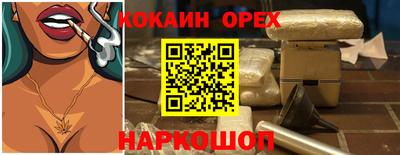 гашишное масло Нягань