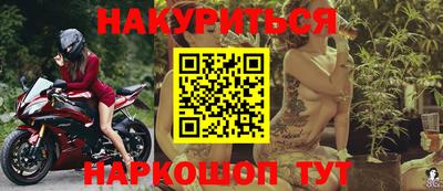 таблы Обь