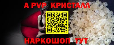 Альфа ПВП Обнинск