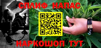 гашишное масло Нягань
