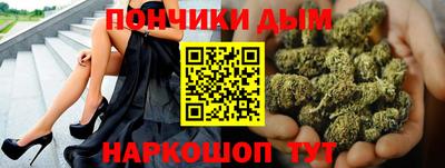 гашишное масло Нягань