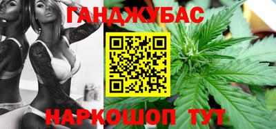 гашишное масло Нягань