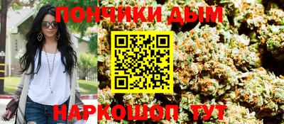 гашишное масло Нягань