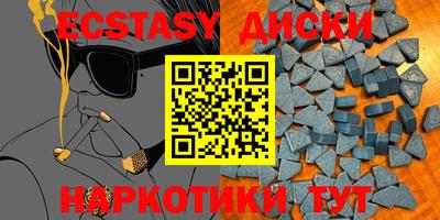 гашишное масло Нягань