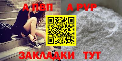 таблы Обь