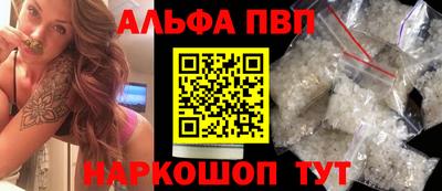 таблы Обь