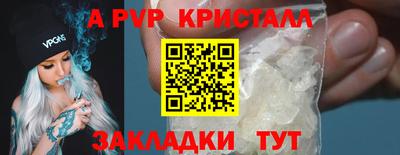 Альфа ПВП Обнинск