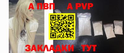 гашишное масло Нягань
