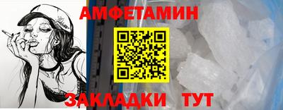 таблы Обь