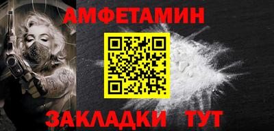 таблы Обь