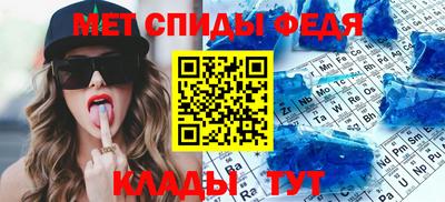 таблы Обь