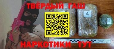 гашишное масло Нягань