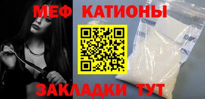 таблы Обь
