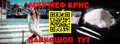 таблы Обь