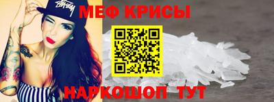 таблы Обь