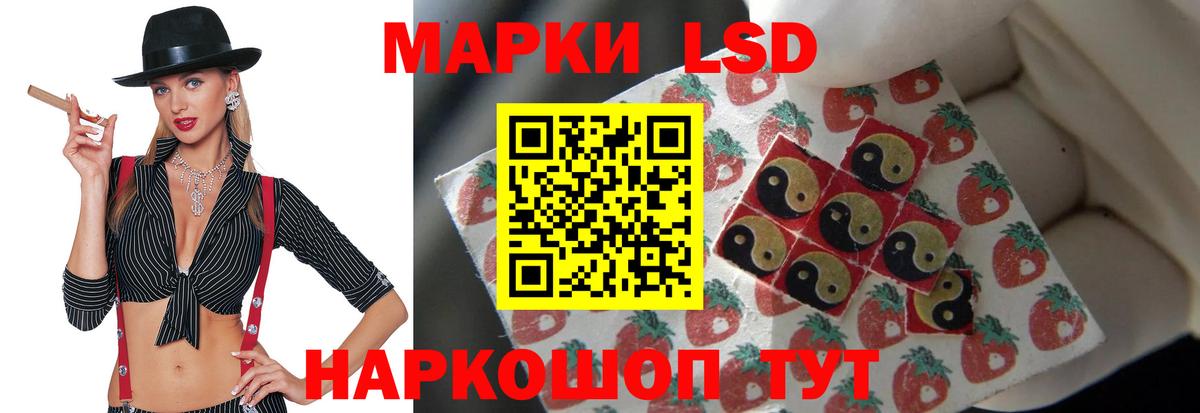Сафоново  ЛСД экстази ecstasy  Вход с VPN  Лсд 25 экстази ecstasy 