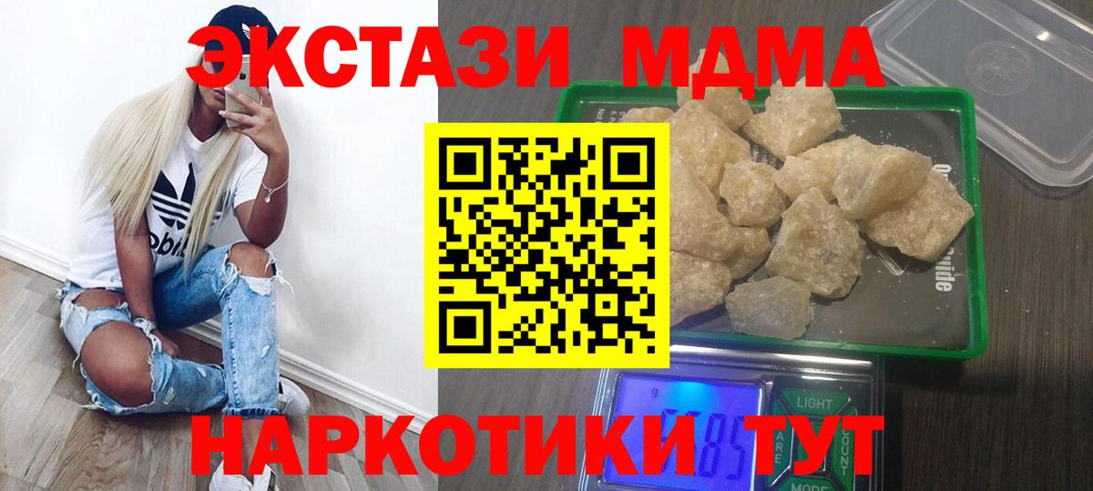 MDMA VHQ Сафоново