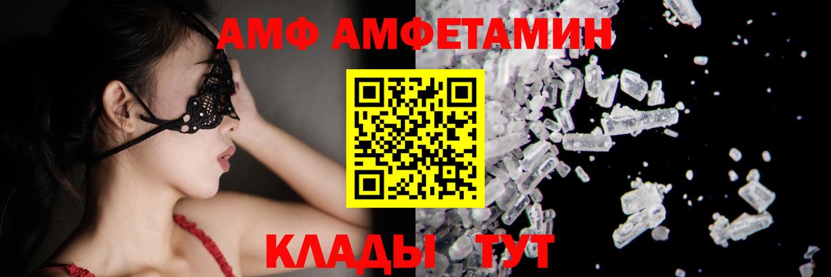 Сафоново  Первитин Methamphetamine  Вход с VPN  Первитин Methamphetamine 