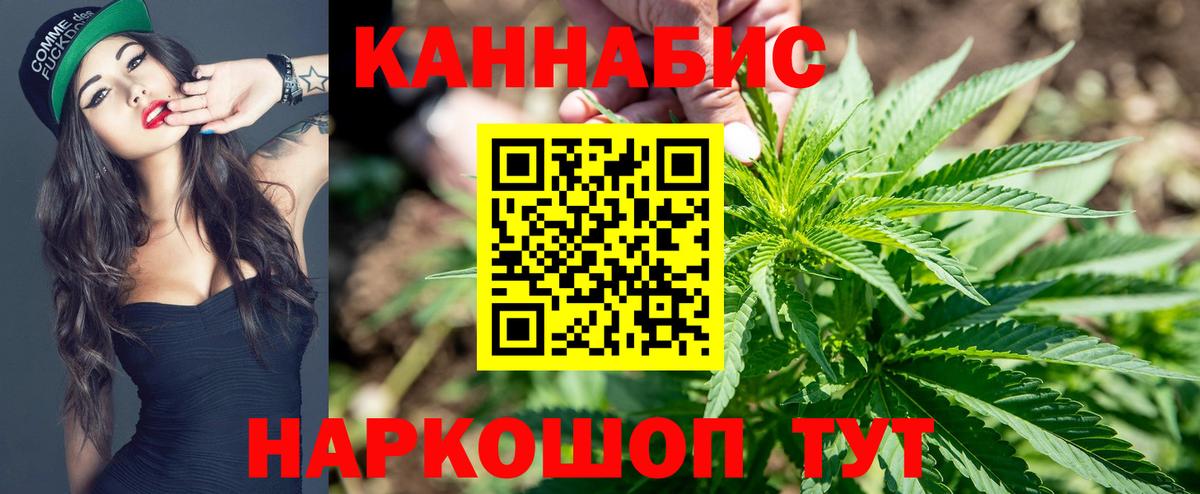 Бошки Шишки гибрид  Вход с VPN  Бошки Шишки Ganja  Сафоново  Марихуана тримм  Бошки марихуана THC 21% 
